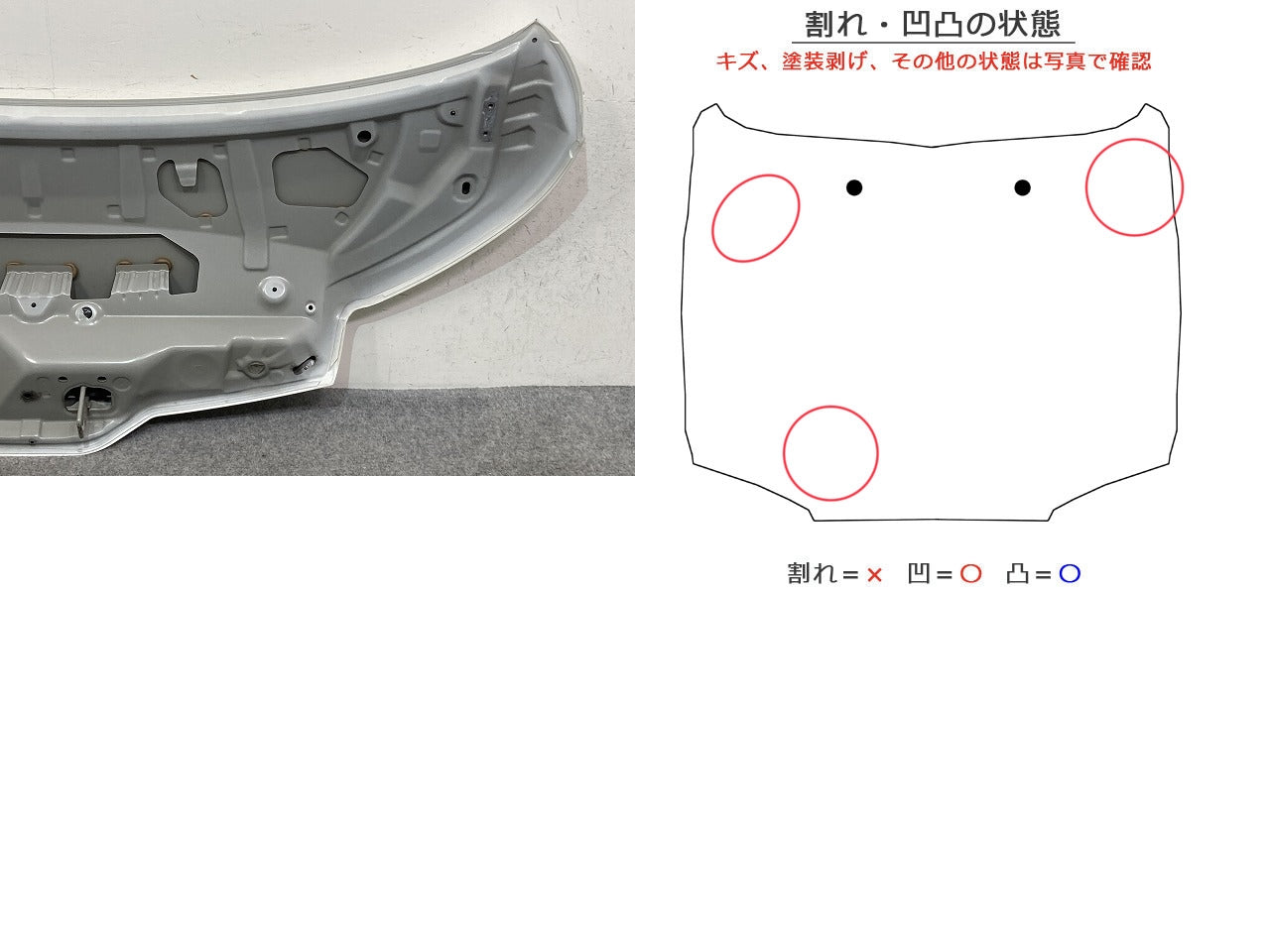 ルーミー M900A/M910A 純正 ボンネット/エンジンフード パールホワイトIII W24 トヨタ(150129)