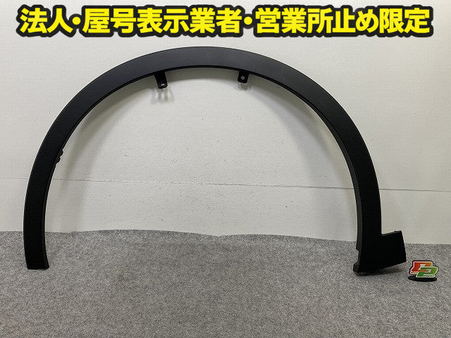 新車取り外し!クラウン クロスオーバー AZSH35/TZSH35 純正 左 フロント フェンダーアーチモール LH 75602-30120 MSD15-30001-A0(150130)