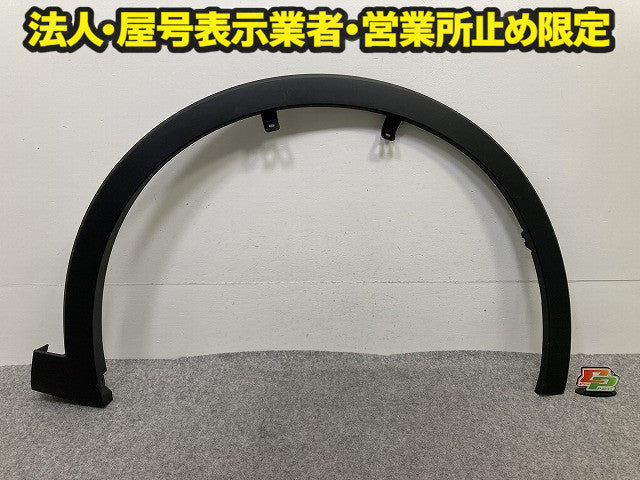 新車取り外し!クラウン クロスオーバー AZSH35/TZSH35 純正 右 フロント フェンダーアーチモール 75601-30130 MSD15-30001-A0 素地(150132)