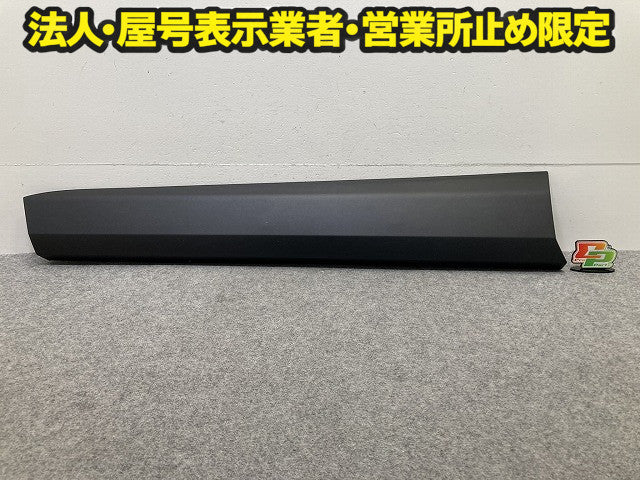 新車取り外し!RAV4 ラブ4 60系/AXAN64 純正 左 フロント サイドステップ/サイドスカート プロテクター 75074-42080 MSD44-42007-A1(150136)