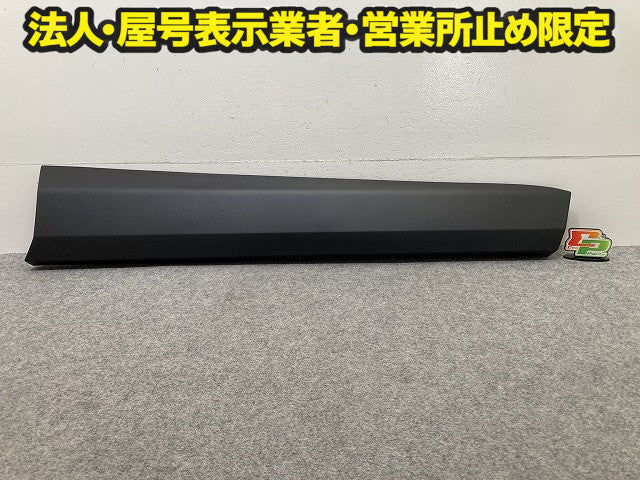 新車取り外し!RAV4 ラブ4 60系/AXAN64 純正 右 フロント サイドステップ/サイドスカート プロテクター 75073-42080 MSD44-42007-A1(150137)