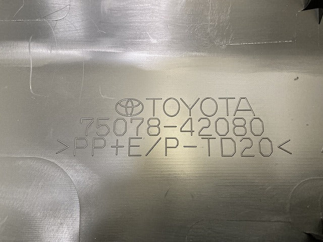 新車取り外し!RAV4 ラブ4 60系/AXAN64 純正 左 リア サイドステップ/サイドスカート プロテクター LH 75078-42080 MSD44-42007-A1(150138)