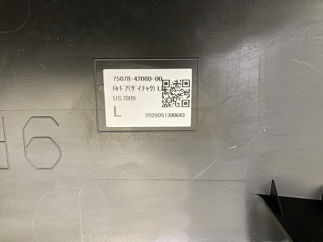 新車取り外し!RAV4 ラブ4 60系/AXAN64 純正 左 リア サイドステップ/サイドスカート プロテクター LH 75078-42080 MSD44-42007-A1(150138)