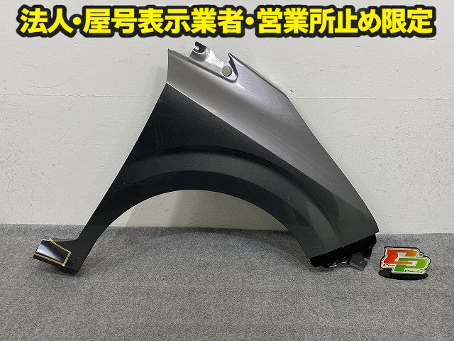 ノート/NOTE E13/SNE13 純正 右 フロント フェンダー グレー メタリック 日産(150141)