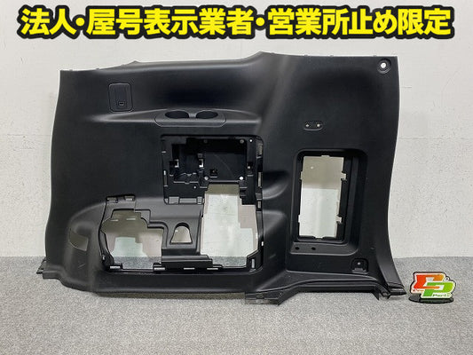 セレナ S/X/G/XV C27/GC27/GNC27 純正 右 クォータートリム フィニッシャー ラゲッジ 内張り 84952 5TA0A 素地 日産(150143)