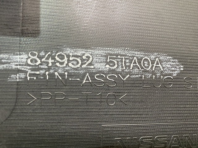 セレナ S/X/G/XV C27/GC27/GNC27 純正 右 クォータートリム フィニッシャー ラゲッジ 内張り 84952 5TA0A 素地 日産(150143)