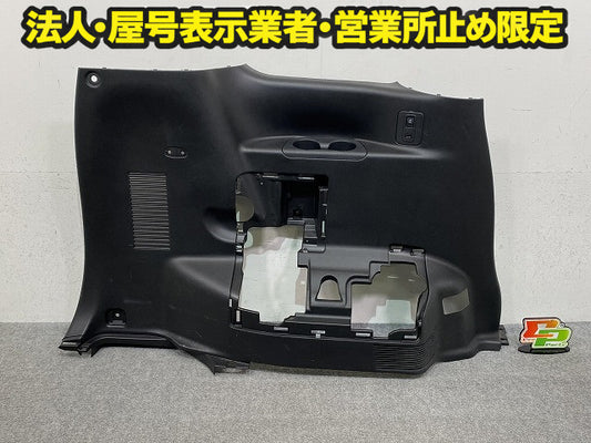 セレナ S/X/G/XV C27/GC27/GNC27 純正 左 クォータートリム フィニッシャー ラゲッジ 内張り 84953 5TA0A 素地 日産(150144)