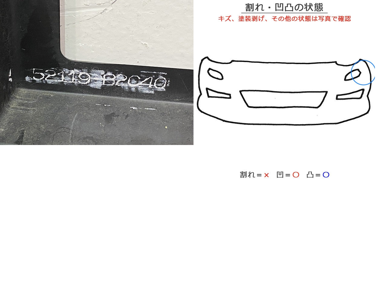 ムーヴ LA100S/LA110S 純正 後期 フロント バンパー 52119-B2C40 ブラックマイカメタリック X07 ダイハツ(150147)