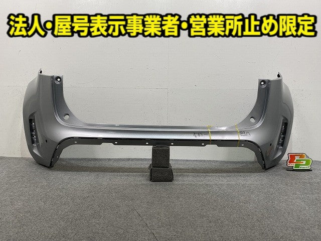 ヤリスクロス MXPB10/MXPB15 ハイブリッド/MXPJ10/MXPJ15 純正 リア バンパー 52159-52A90/B00/20 シルバーメタリック 1L0 トヨタ(150149)