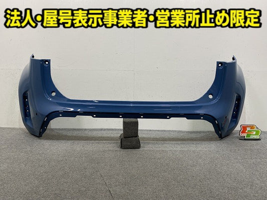 ヤリスクロス MXPB10/MXPB15 ハイブリッド/MXPJ10/MXPJ15 純正 リア バンパー 52159-52D00/10/20 グレイッシュブルー 8W2 トヨタ(150150)