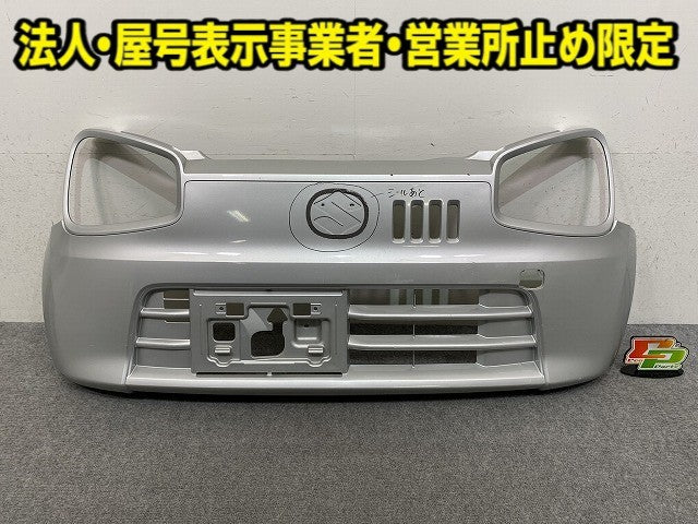 アルト HA36S/HA36V 純正 フロント バンパー ガーニッシュ付 71711-74P シルキーシルバーメタリック Z2S スズキ(150152)
