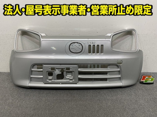 アルト HA36S/HA36V 純正 フロント バンパー ガーニッシュ付 71711-74P シルキーシルバーメタリック Z2S スズキ(150152)