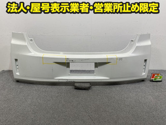 スペイド 140系/NSP140/NCP141/NCP145/NSP141 純正 リア バンパー Rバンパー 52159-52800 ホワイトパールン 070 トヨタ(150154)