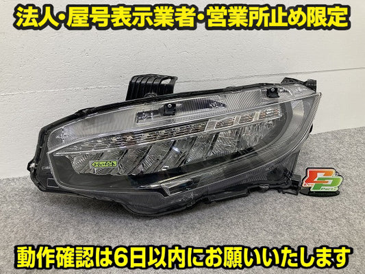シビック FK7 純正 左 ヘッドライト/ランプ LED レベライザー 刻印J1 LH KOITO 100-18661 ホンダ(150155)
