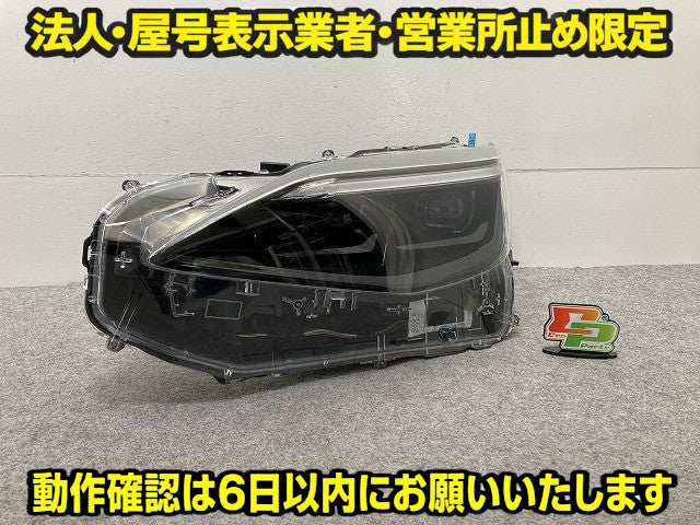 ジャンク!ヤリスクロス MXPB10/MXPB15 純正 左 ヘッドライト/ランプ レベライザーLED 刻印B2 LH KOITO 52-325 81150-52N22 トヨタ(150157)