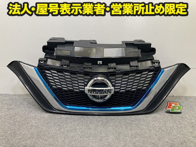 ノート/NOTE e-POWER E12/HE12/NE12/SNE12 純正 後期 フロント グリル/ラジエーターグリル 62310 5WJ0A/0B 素地/メッキ 日産(150160)