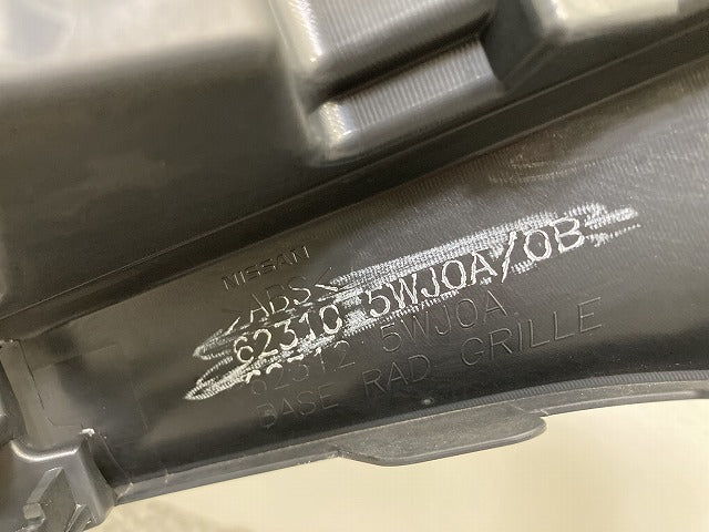 ノート/NOTE e-POWER E12/HE12/NE12/SNE12 純正 後期 フロント グリル/ラジエーターグリル 62310 5WJ0A/0B 素地/メッキ 日産(150160)