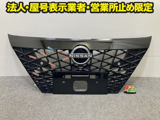 ノート/NOTE E13/SNE13 純正 前期 フロント グリル/ラジエーターグリル 62310 6XJ0A/B 日産(150161)