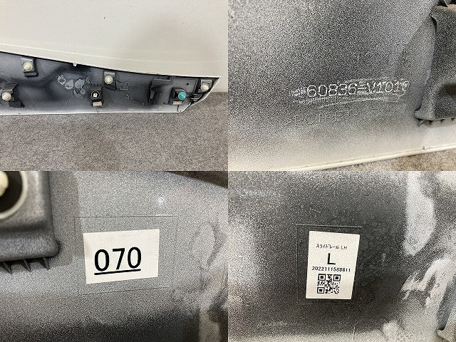 ヴォクシー/ノア 90系/ZWR90W/ZWR95/MZRA90/MZRA95 純正 左 スライドレール カバー 60836-V1010 ホワイトパールクリスタルシャイン(150162)