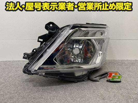 キャラバン NV350 E26 純正 後期 左 ヘッドライト/ランプ ハロゲン レベライザー 刻印A ICHIKOH 1946 26075-5YE5B 日産(150163)