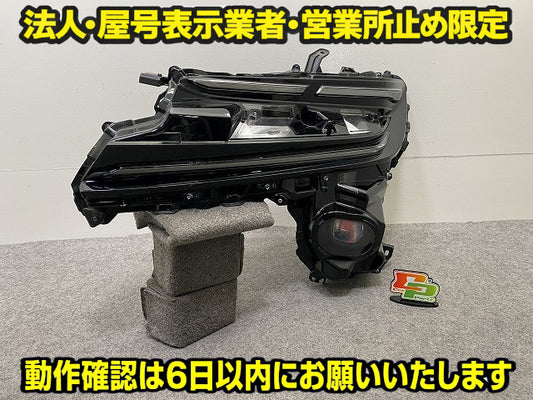 クラウン スポーツ AZSH36W/37W 左 ヘッドライト/ランプ LED 刻印ミ KOITO 30-483 81185-30Q50 トヨタ(150164)