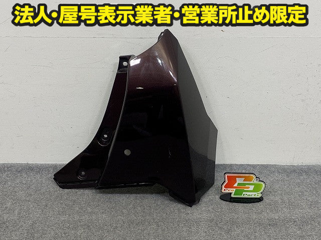 ルーミー/タンク M900A/M910A 純正 右 リア コーナーパネル/コーナーカバー RH 52552-B1020/30/40 プラムブラウン R59 トヨタ(150171)