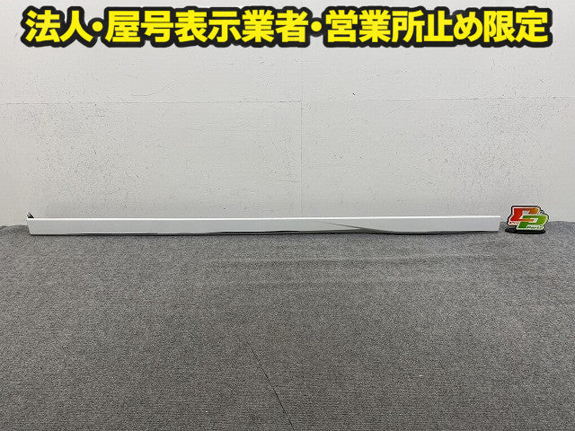 N-BOX/NBOX Nボックス カスタム/JF3/JF4 純正 左 サイドステップ/サイドスカート LH 71800-50-TTA-00 ホワイト ホンダ(150176)