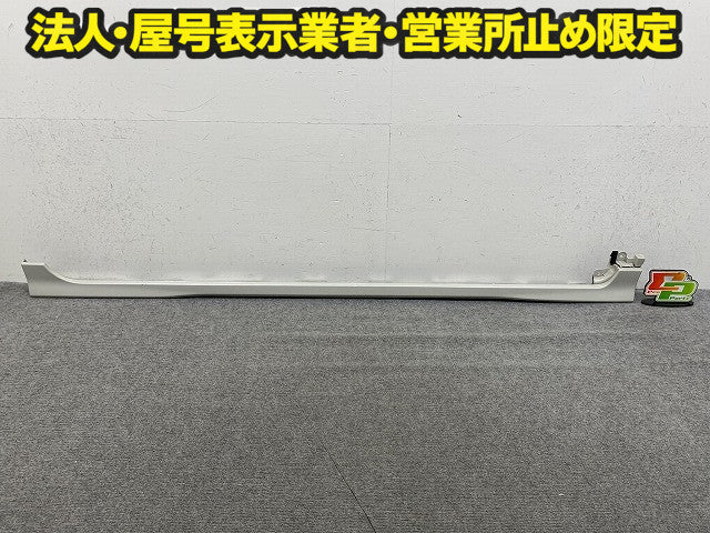 タント カスタム/シフォン カスタム LA600S/LA610S LA600F/LA610F 純正 右 サイドステップ/サイドスカート パールホワイトIII W24(150177)
