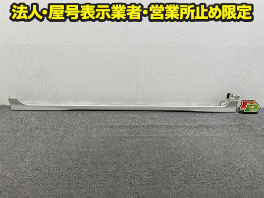 タント カスタム/シフォン カスタム LA600S/LA610S LA600F/LA610F 純正 右 サイドステップ/サイドスカート パールホワイトIII W24(150177)