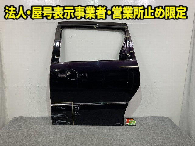 エスティマ 50系/ACR50W/ACR55W/GSR50W/GSR55W 純正 左 リア スライド ドア サイドパネル付 ボルドーマイカメタリック 3R9 トヨタ(150179)