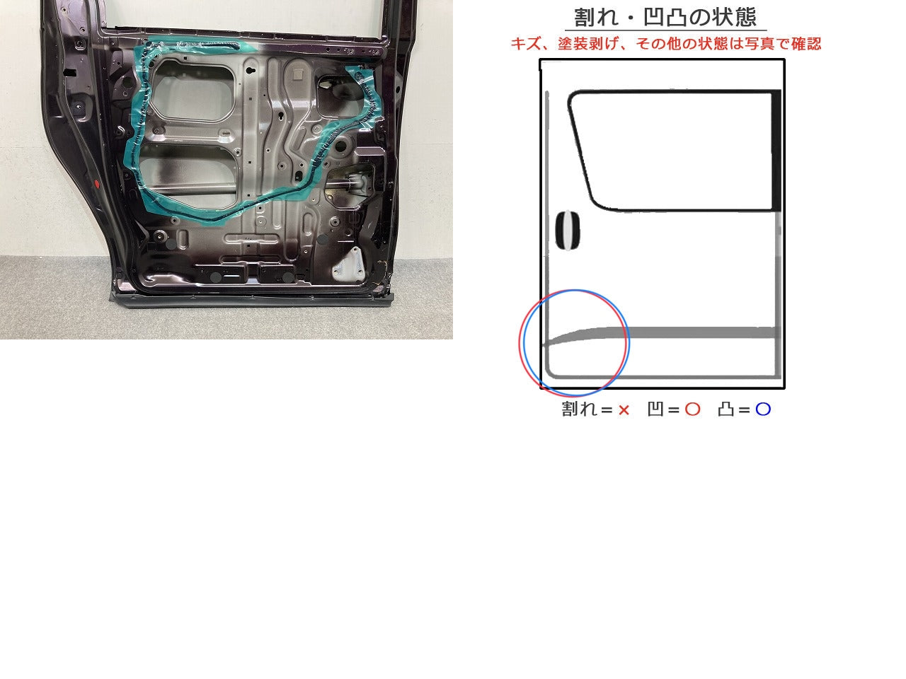 エスティマ 50系/ACR50W/ACR55W/GSR50W/GSR55W 純正 左 リア スライド ドア サイドパネル付 ボルドーマイカメタリック 3R9 トヨタ(150179)