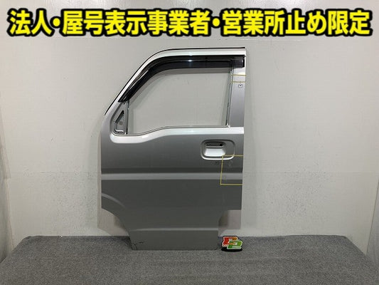エブリィバン DA17V 純正 左 フロント ドア バイザー付 LH シルキーシルバーメタリック Z2S スズキ(150180)