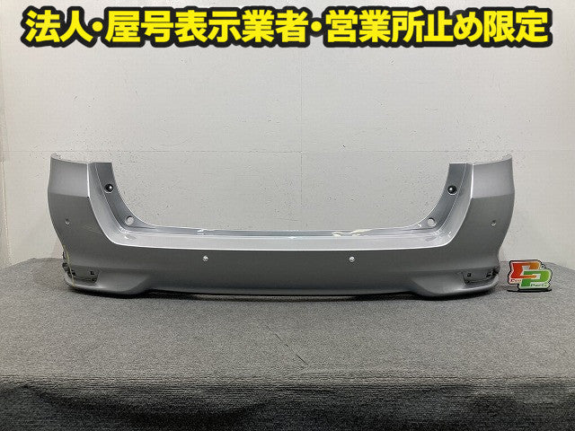 カローラ フィールダー 16系/NZE161G/NZE164G/NKE165G/ZRE162G 純正 後期 リア バンパー 52159-13300 52159-13310 シルバー 1F7(150182)