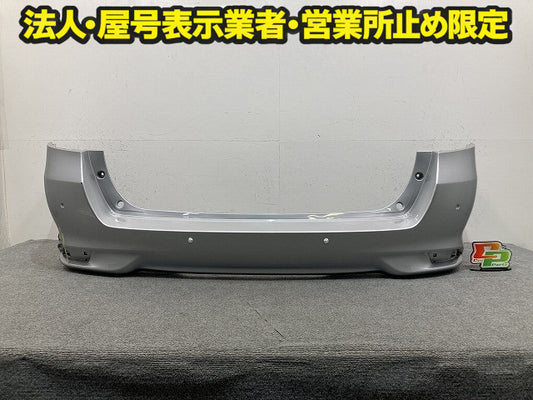 カローラ フィールダー 16系/NZE161G/NZE164G/NKE165G/ZRE162G 純正 後期 リア バンパー 52159-13300 52159-13310 シルバー 1F7(150182)