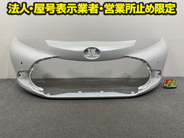 アクア/AQUA MXPK10/MXPK11/MXPK15/MXPK16 純正 フロント バンパー Fバンパー 52119-52D30/40/50 ホワイトパール 089 トヨタ(150184)