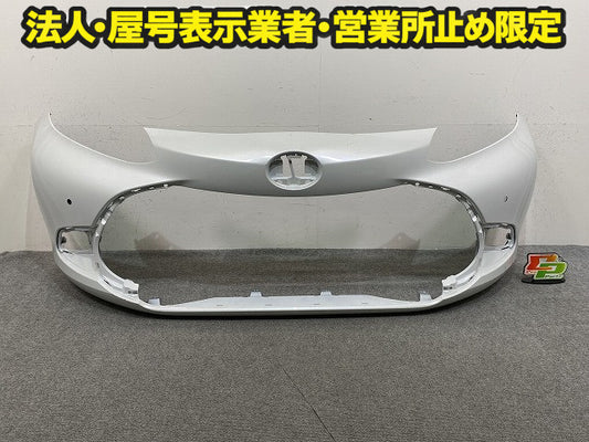 アクア/AQUA MXPK10/MXPK11/MXPK15/MXPK16 純正 フロント バンパー Fバンパー 52119-52D30/40/50 ホワイトパール 089 トヨタ(150184)