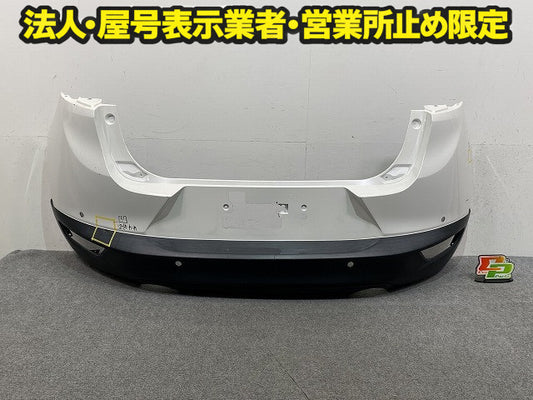 CX-3/CX3 DK/DK5FW/DK5AW 純正 リア バンパー Rバンパー DF8G-50221 ホワイト マツダ(150185)