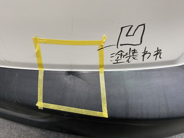 CX-3/CX3 DK/DK5FW/DK5AW 純正 リア バンパー Rバンパー DF8G-50221 ホワイト マツダ(150185)