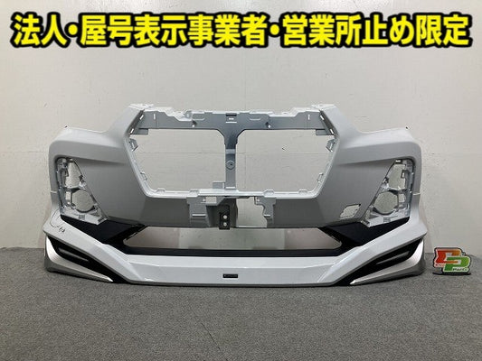 ロッキー A200S/A210S 純正 フロント バンパー モデリスタ スポイラー付き 52101-B1150/52119-B1390 シャイニングホワイトパール(150186)