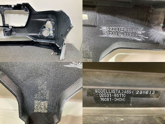 ロッキー A200S/A210S 純正 フロント バンパー モデリスタ スポイラー付き 52101-B1150/52119-B1390 シャイニングホワイトパール(150186)