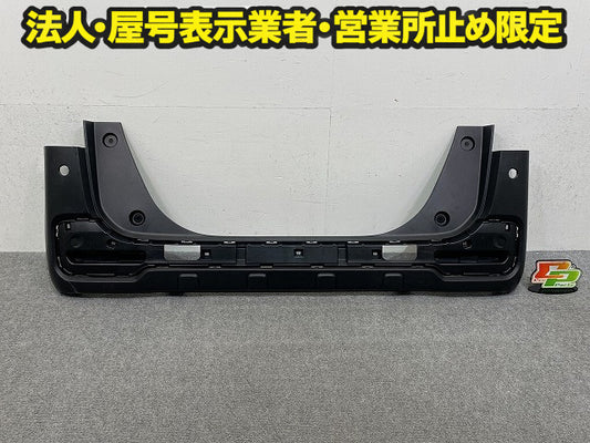 N-BOX/NBOX Nボックス JOY JF5/JF6 純正 リア バンパー Rバンパー 71501-39L-00 素地 ホンダ(150187)