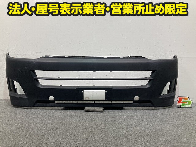 ハイエース 200系/3型/標準 純正 中期 フロント バンパー Fバンパー 52119-26730 素地 トヨタ(150188)