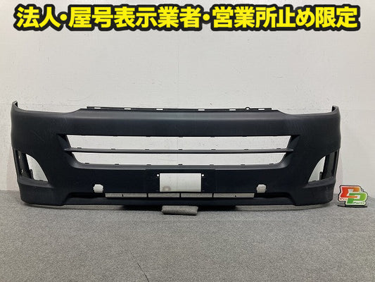 ハイエース 200系/3型/標準 純正 中期 フロント バンパー Fバンパー 52119-26730 素地 トヨタ(150188)