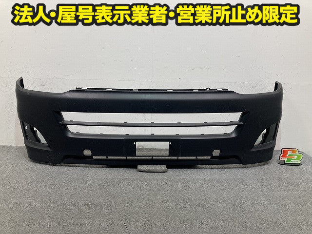 ハイエース 200系/3型/標準 純正 中期 フロント バンパー Fバンパー 52119-26730 素地 トヨタ(150189)