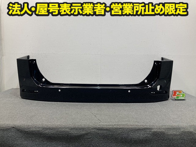 ノア NOAH 90系/MZRA90W/MZRA95W/ZWR90W/ZWR95W 純正 リア バンパー Rバンパー 52159-V1010/20/30 ブラック メタリック トヨタ(150190)