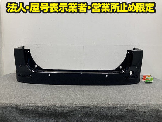 ノア NOAH 90系/MZRA90W/MZRA95W/ZWR90W/ZWR95W 純正 リア バンパー Rバンパー 52159-V1010/20/30 ブラック メタリック トヨタ(150190)