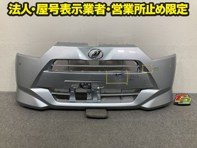 ミライース LA350S/LA360S 純正 フロント バンパー Fバンパー 52119-B2D01/11 ブライトシルバーメタリック S28 ダイハツ(150191)