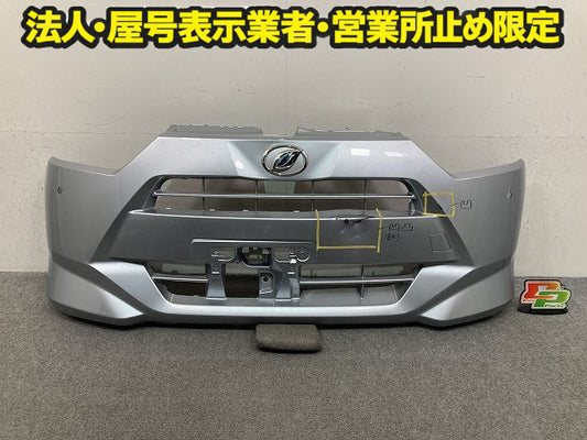 ミライース LA350S/LA360S 純正 フロント バンパー Fバンパー 52119-B2D01/11 ブライトシルバーメタリック S28 ダイハツ(150191)