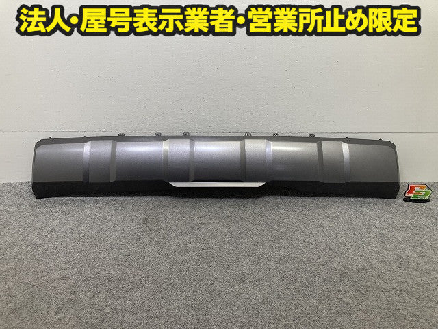 ランドクルーザー/ランクル 250/TRJ250W/GDJ250W 純正 リア バンパーアンダーカバー パネル 52451-60030/60 グレー トヨタ(150192)