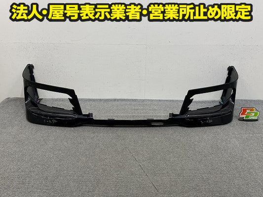 エスクァイア 80系/ZRR80G/ZRR85G 純正 前期 フロント スポイラー 08154-28460 ブラック 202 トヨタ(150206)